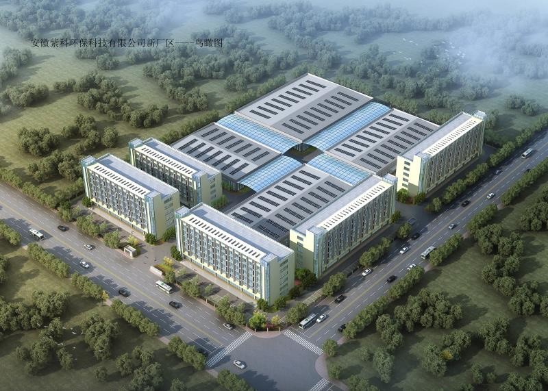 紫科環(huán)保——中部生產(chǎn)基地建設(shè)，乘自貿(mào)區(qū)東風(fēng)正式啟動